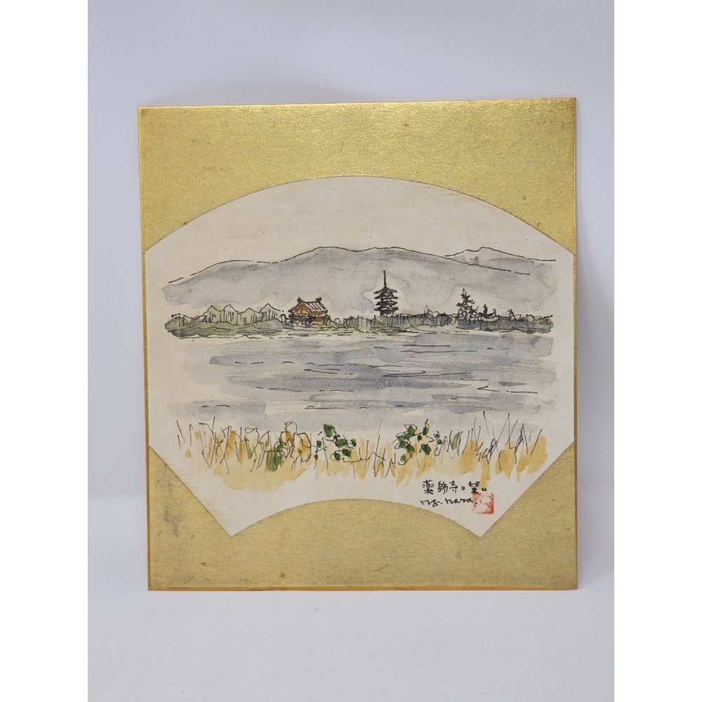 Vintage Landscape Y Nara Watercolor Painting Signed And Stamped